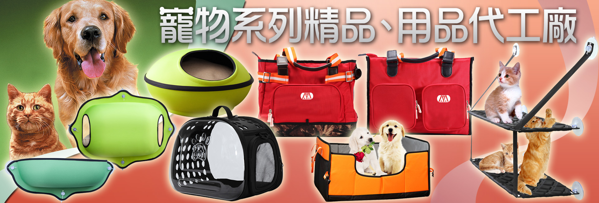 寵物袋
